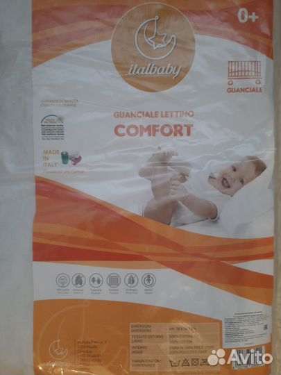 Подушка и кокон для новорождённого