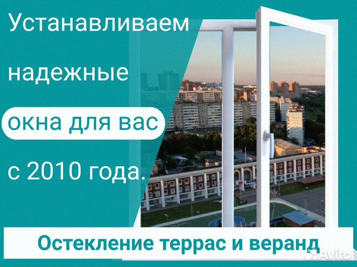 Холодное остекление веранды беседки с монтажом