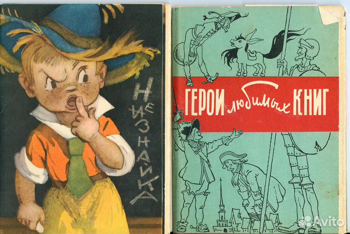 Наборы открыток 1948 - 1970 годов