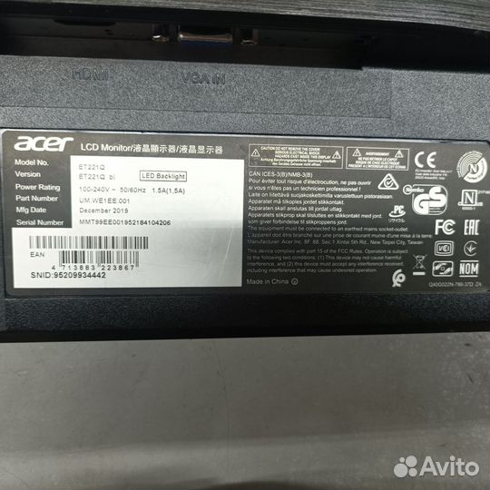 Монитор ET221Q