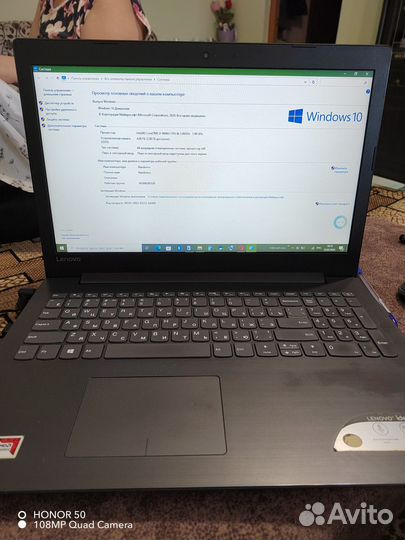 Lenovo IdeaPad 320-15ISK