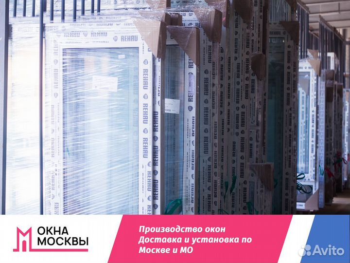 Пластиковые окна и двери