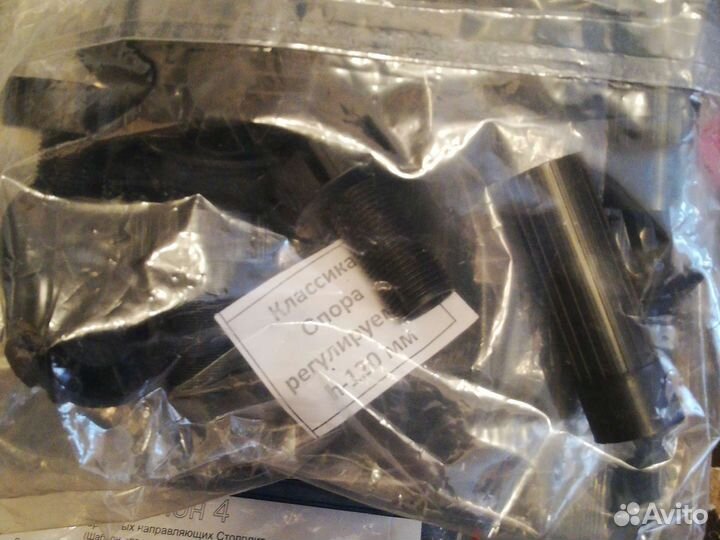 Опоры мебельные регулируемые 120 мм