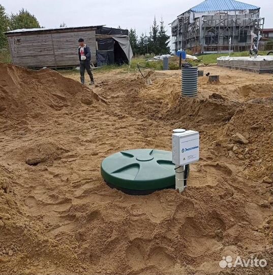 Септики Далос