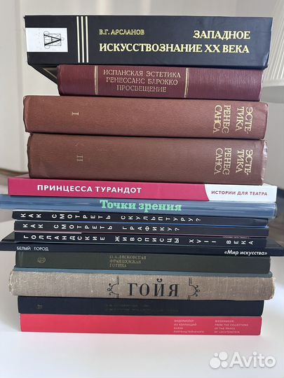 Книги по искусству и культуре