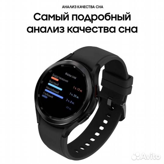 Samsung Galaxy Watch4 Classic 46mm черный