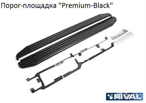 Подножки (пороги) Volkswagen Touareg и Audi Q7