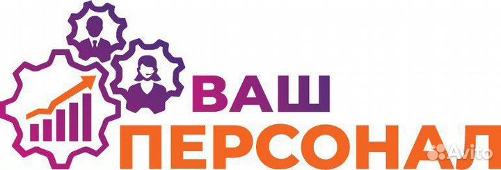 Сборщик заказов (Кингисепп)