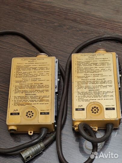 Две радиостанции Р-855ум
