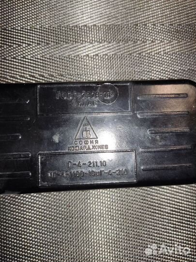 Набор гирь, Болгария, заказ СССР