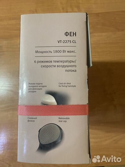 Фен для волос новый