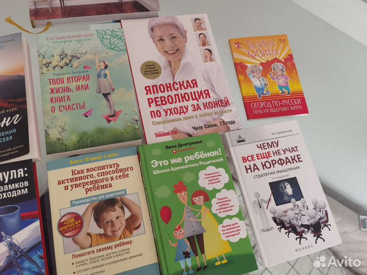 Много разных книг