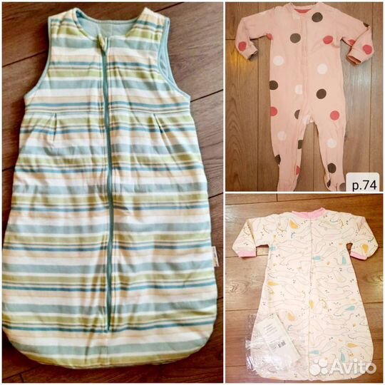 Детские вещи пакетом