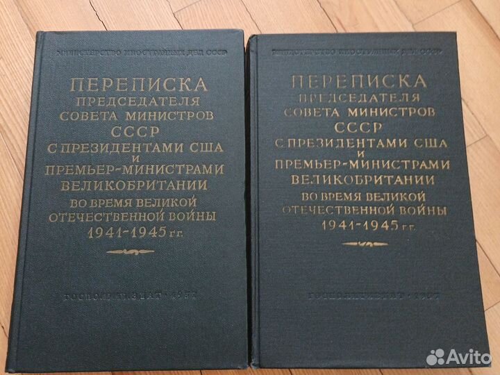 Книги политика история СССР Сталин Ленин Троцкий