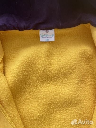 Комбинезон 80