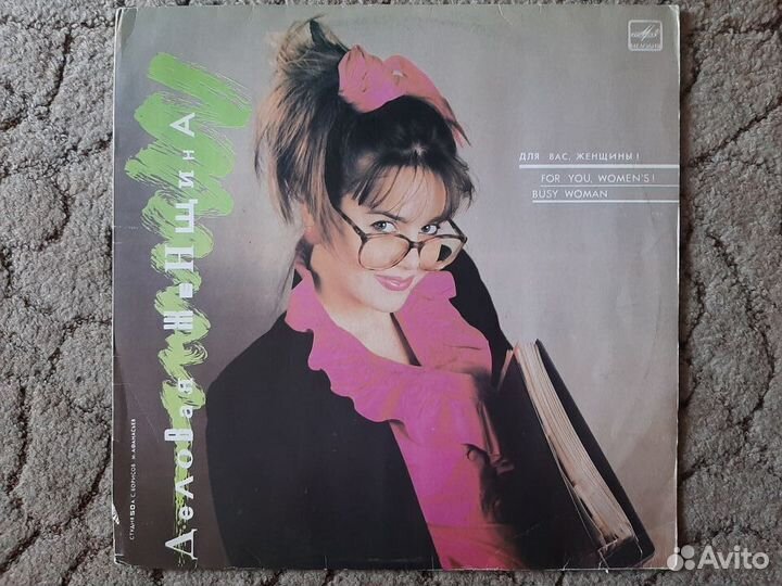 Граммпластинки