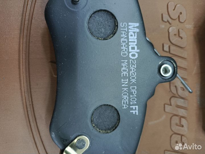 Тормозные колодки