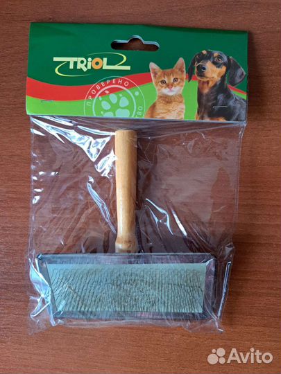 Щетка пуходёрка для животных