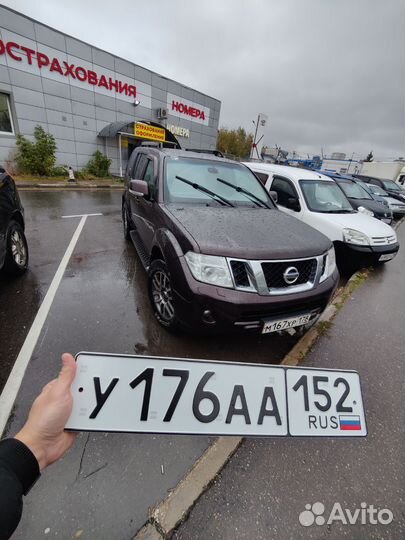 Постановка авто на учет в гибдд