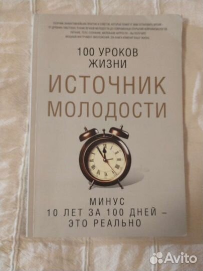Книги разные