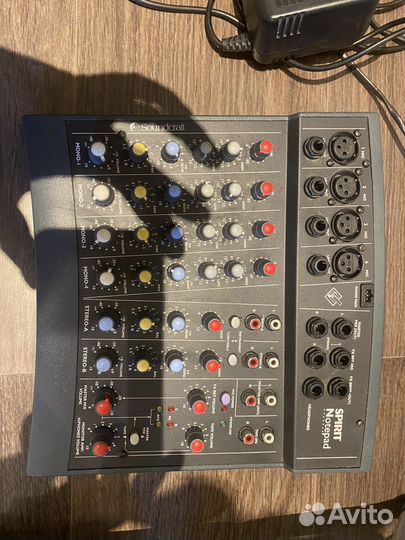Микшерный пульт