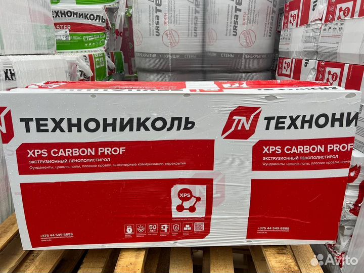 Xps технониколь