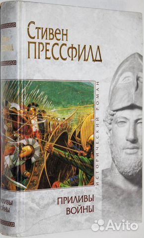 Исторический роман.мраморная серия