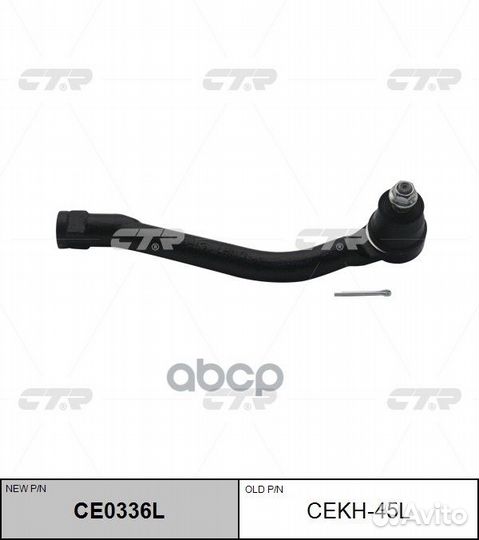 Наконечник рулевой тяги hyundai IX35 09- / YF S