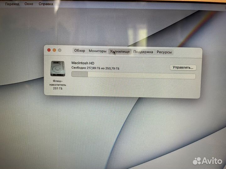 Apple MacBook Air 13 2017