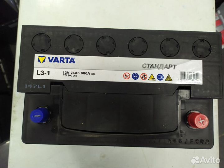 Аккумулятор 74Ач Varta Стандарт обратной полярност