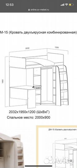 Детская кровать