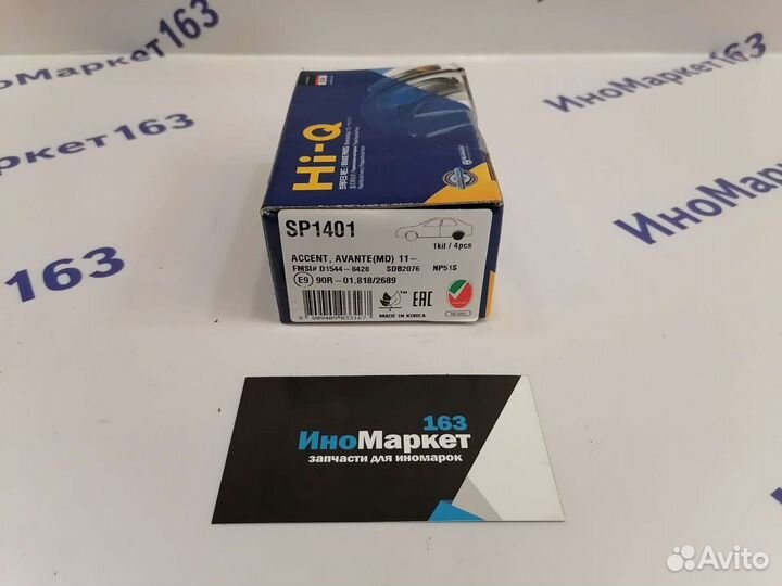 Solaris/Rio колодки тормозные задние диск