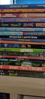 Dvd диски мультфильмы и кино
