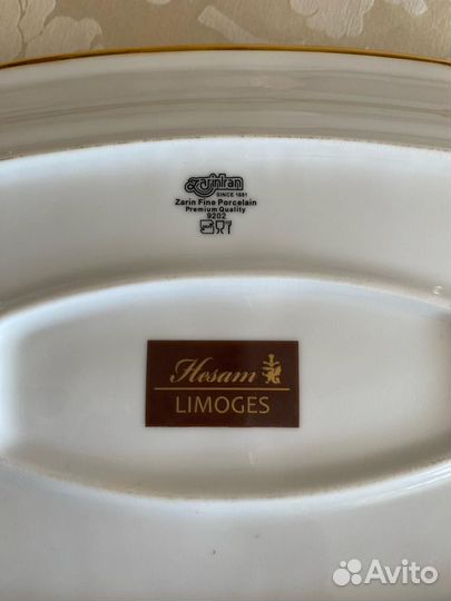 Блюдо прямоугольное