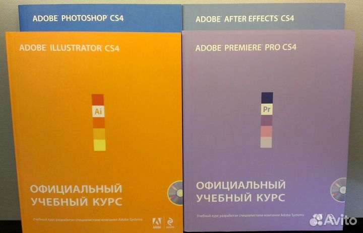 Официальный учебный курс Adobe. Комплект из 4 книг
