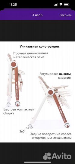 Стульчик для кормления happy baby berny v2