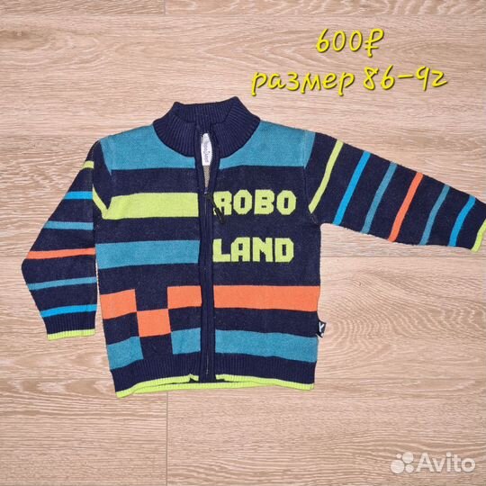 Детские вещи