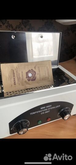 Маникюр педикюр Мосрентген