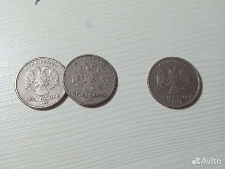 Монеты номиналом 5 рубл