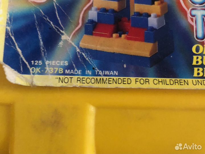 Детский конструктор