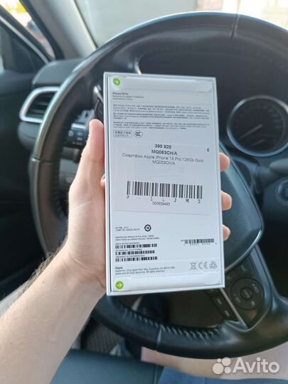 Айфон 14 Pro, Совершенно Новый,Не Открытый