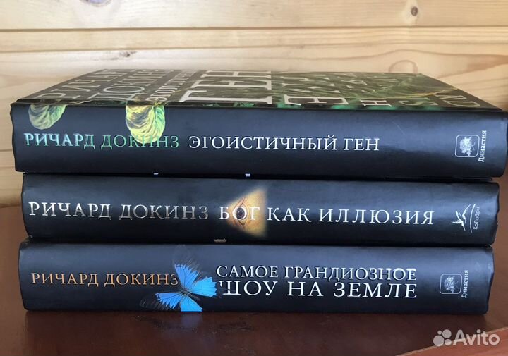 Ричард Докинз