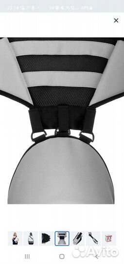 Эргорюкзак (Хипсит со спинкой)