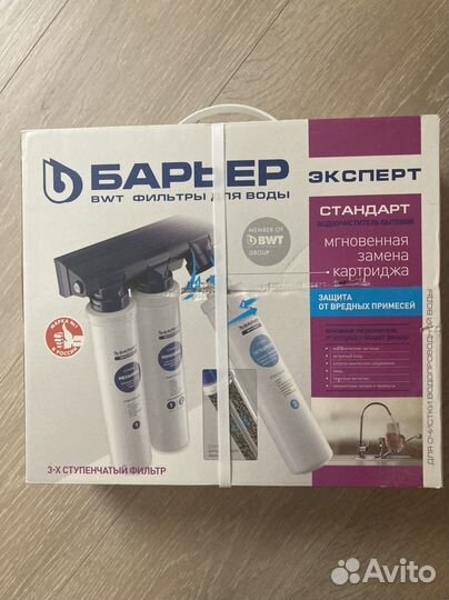 Фильтр для воды Барьер стандарт эксперт