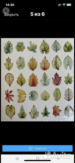 Открытки для Анны