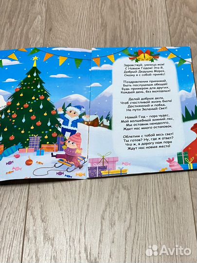 Книги для детей