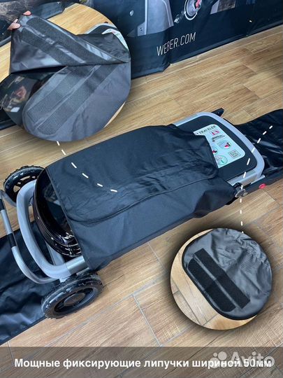 Чехол-кофр для гриля weber traveler