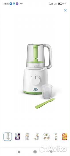 Avent Блендер пароварка 2/1 для детей