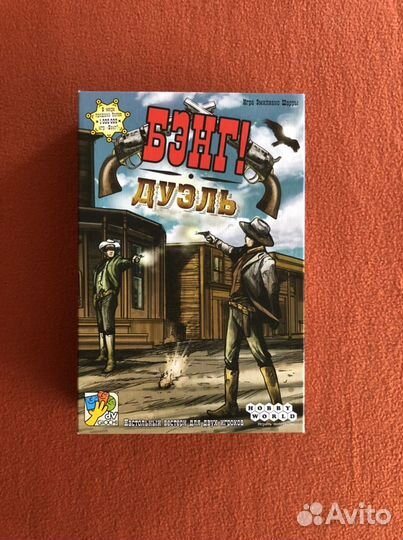 Настольная игра «Бэнг Дуэль»