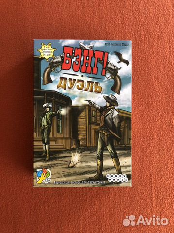 Настольная игра «Бэнг Дуэль»